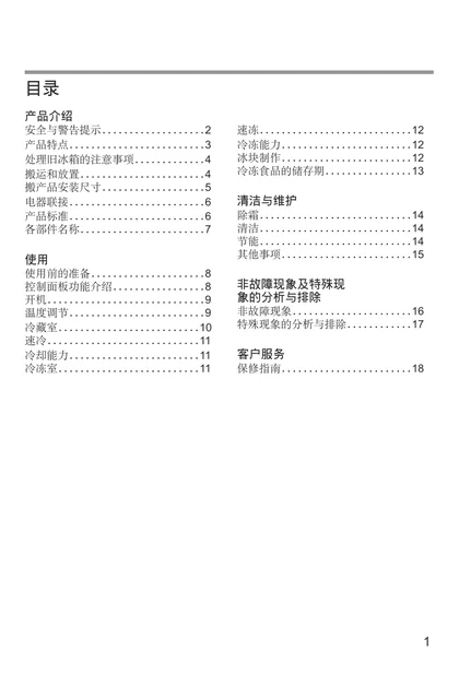 siemens 西门子 KM48ES95TI